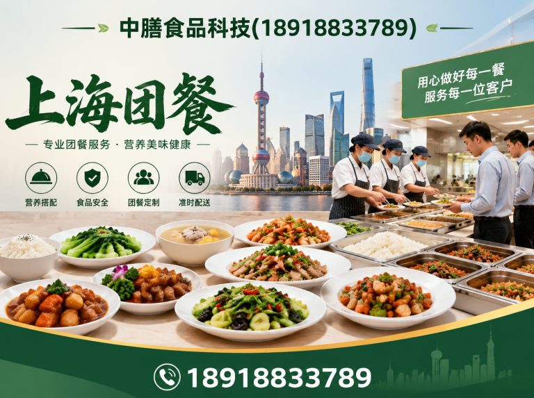 普陀区团餐食堂承包展示图